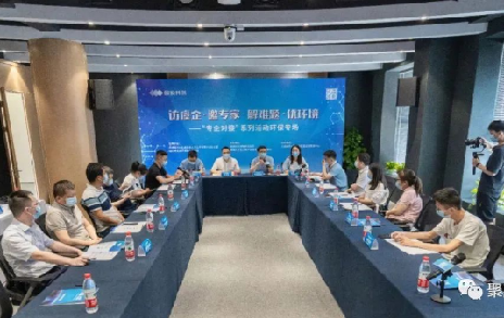 聚英环保|共谋上虞创新绿色产业发展之路