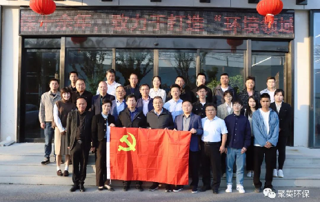 参加环境VOCs治理技术研讨/助船舶工业发展 