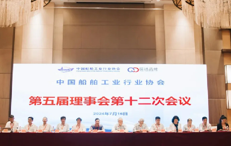 创新与合作，共创船舶可持续未来|浙江聚英受邀出席中国船舶行业盛会