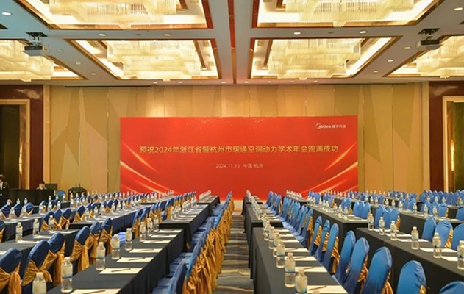 智造新环境，碳寻新机遇 | 浙江聚英受邀参加浙江省暨杭州市暖通空调动力学术年会