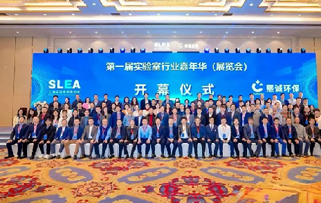 聚英动态 | 洁净区空气处理机组 亮相第一届实验室行业嘉年华展览会