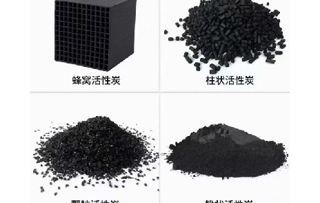 活性炭吸附工艺常见的十个问题以及对应的解决方案！